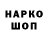 Кодеиновый сироп Lean Purple Drank Dawn Dare