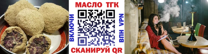 Еда ТГК конопля  Купить закладки  Теберда 