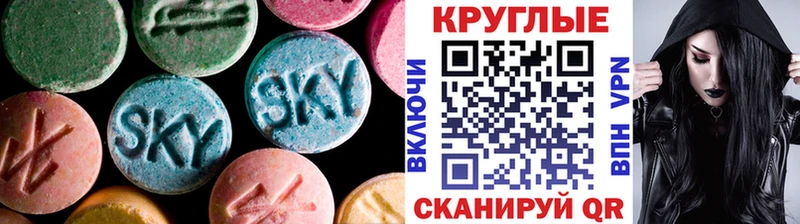 Купить закладки  Теберда  ЭКСТАЗИ Philipp Plein 