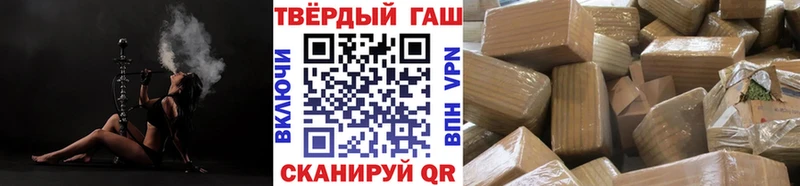 Купить закладки  Теберда  Гашиш убойный 