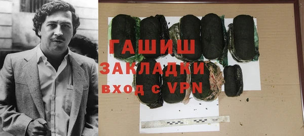 мескалин Елизово