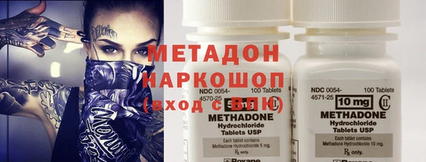 mdma Ельня