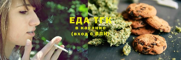 мескалин Елизово