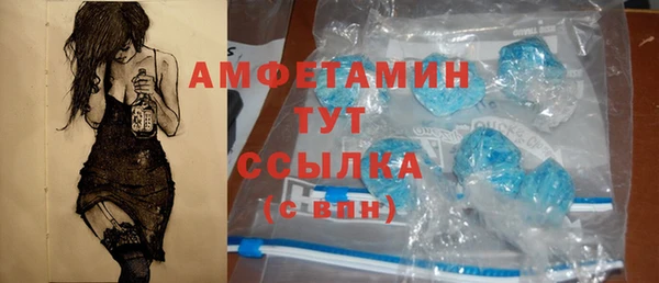 мяу мяу кристалл Дмитриев