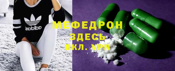 мескалин Елизово