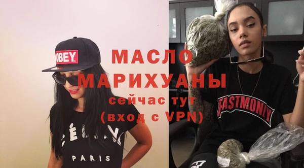 mdma Ельня