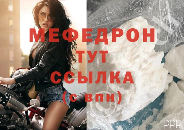 мескалин Елизово