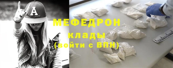 каннабис Елабуга