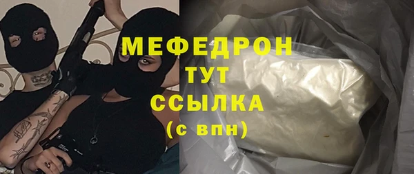 mdma Ельня
