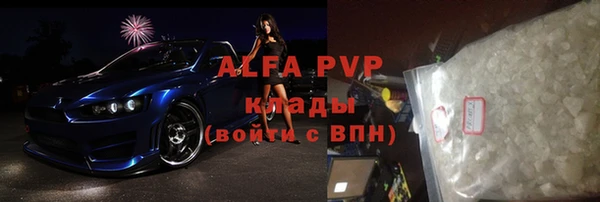 mdma Ельня