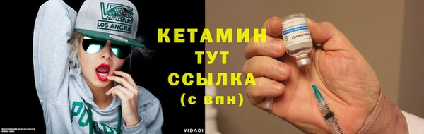 мяу мяу кристалл Дмитриев