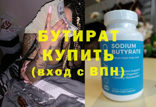каннабис Елабуга