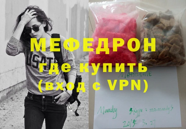 mdma Ельня