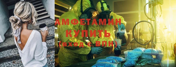 MDMA Дмитровск