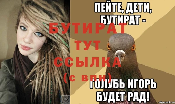 мескалин Елизово