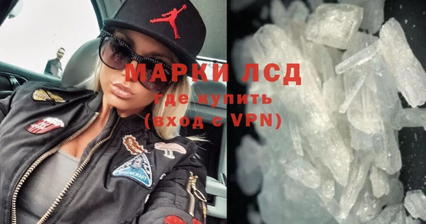 mdma Ельня