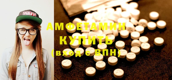 mdma Ельня