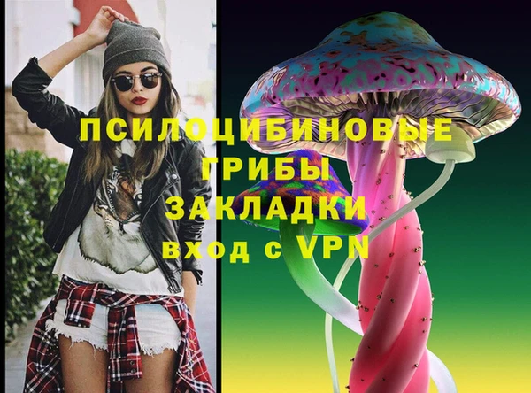мескалин Елизово