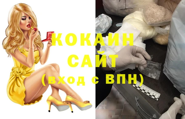 каннабис Елабуга