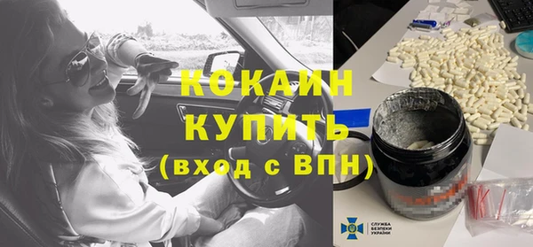 мескалин Елизово