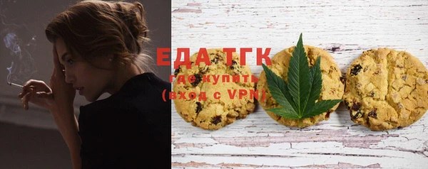 mdma Ельня