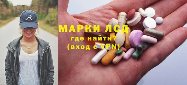 мескалин Елизово