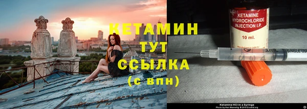 mdma Ельня