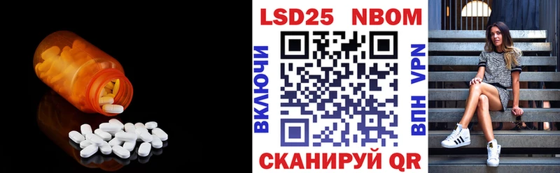 LSD-25 экстази ecstasy Купить где Теберда