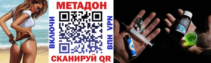Купить закладки  Теберда  МЕТАДОН мёд 