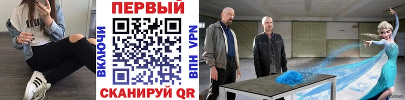 Первитин винт  Купить где  Теберда 